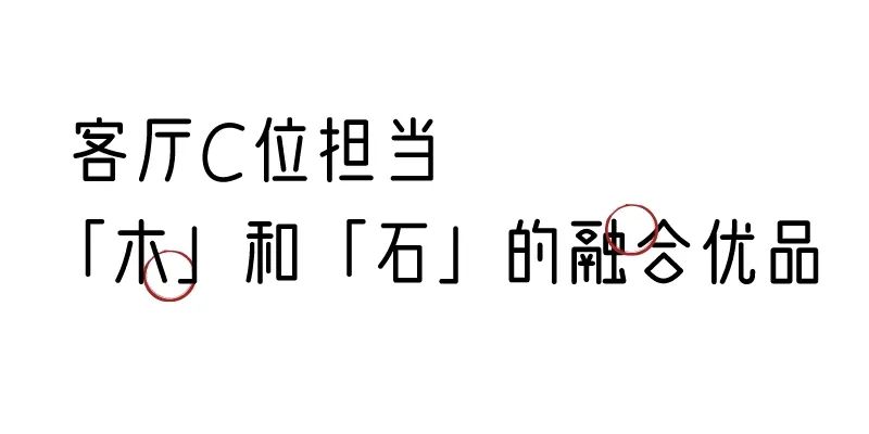 有质感的「家居」味道，「胡桃木」知道！